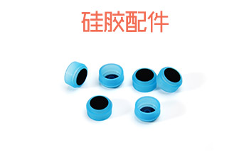 采購硅膠制品時，需要注意哪些細(xì)節(jié)問題